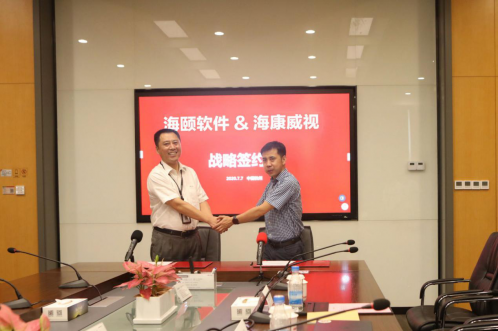 ？祑66利来志同道合扬帆起航