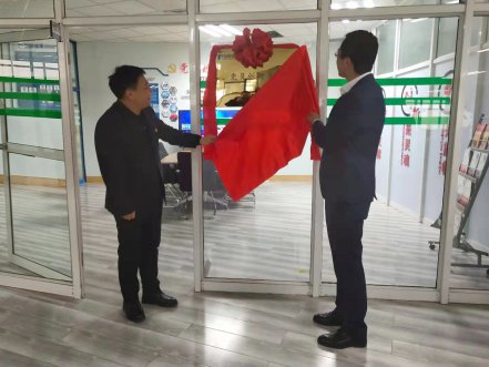 w66利来软件“党员创新工作室”揭牌典礼隆沉进行