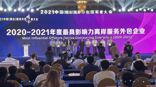 w66利来软件以数字技术助推区域金融服务创新