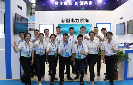 迎接光临w66利来软件展台│2023国际数字能源展盛大开幕