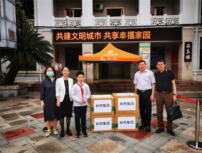 万众一心 抗疫复学 你我偕行 Z6·尊龙凯时在行动